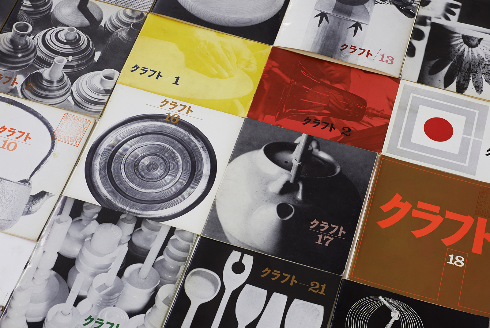 ccj初期の機関誌「クラフト」　