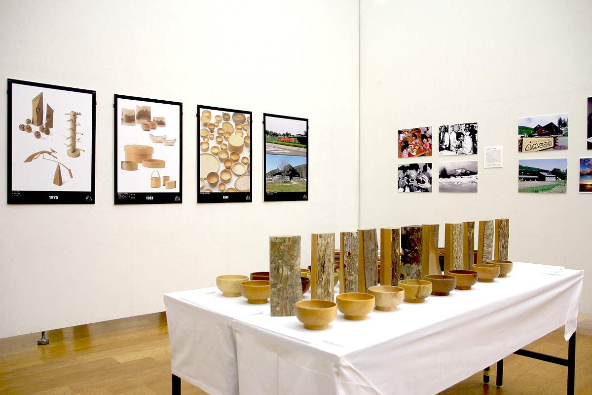 ｢秋岡芳夫展−暮らしを楽しむデザイン−｣展