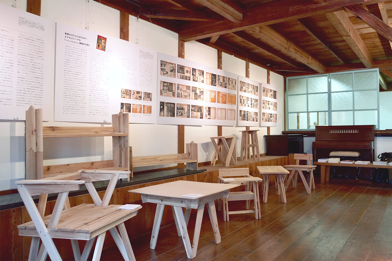 杉のDIYデザイン展