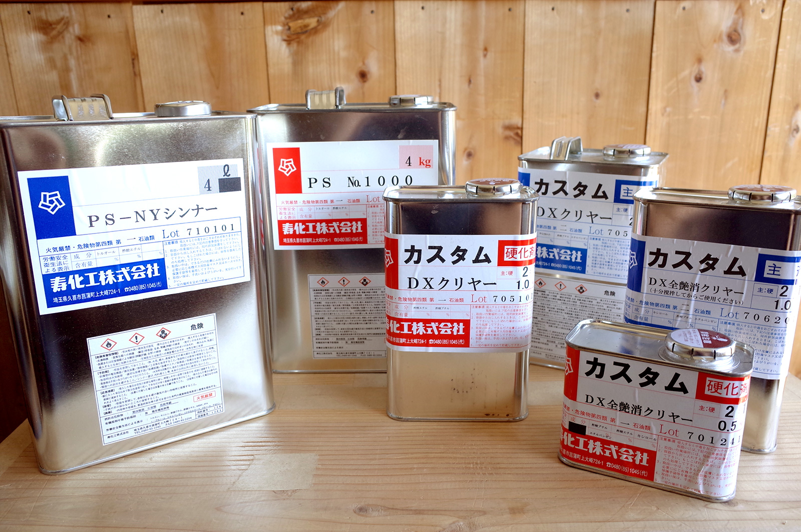 ウレタン塗装に使用している塗料
