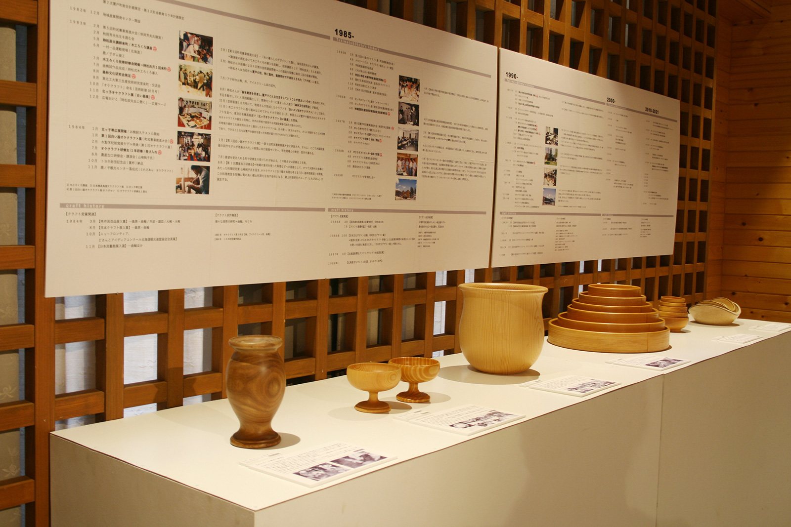 「オケクラフトの育ての親・時松辰夫展」