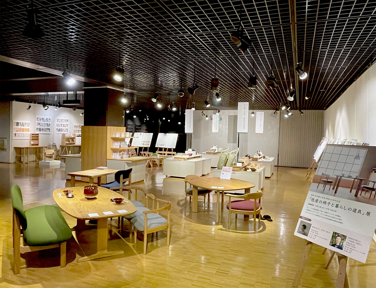 熊本伝統工芸館